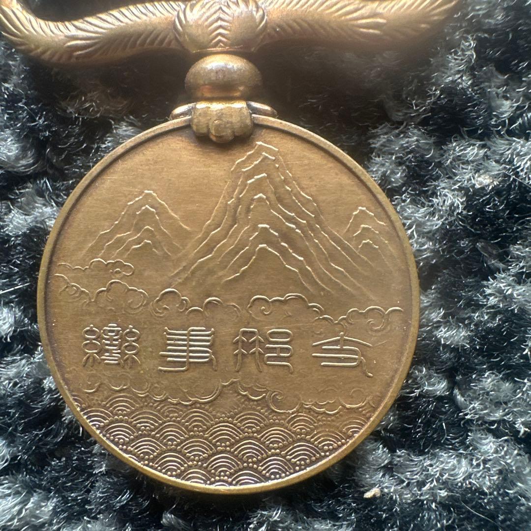 明治三十七八年従軍記章　日露戦争記章　日本軍　戦争記念章　アンティーク