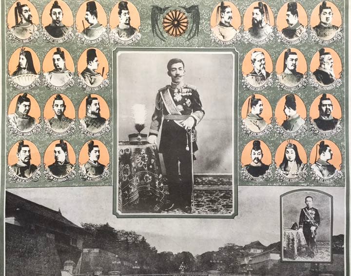 大日本帝国歴代天皇御真影 掛軸 歴代天皇