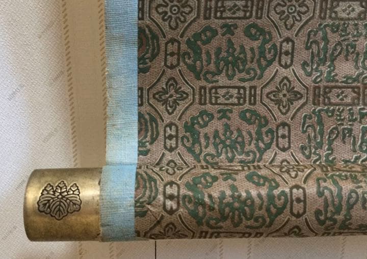 大日本帝国歴代天皇御真影 掛軸 歴代天皇