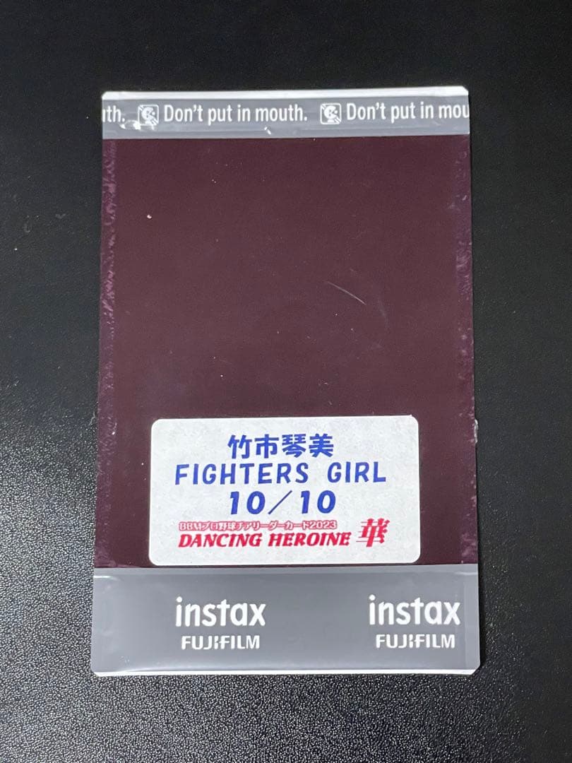 BBM 2023 チアリーダー 華　竹市琴美　チェキ　10/10