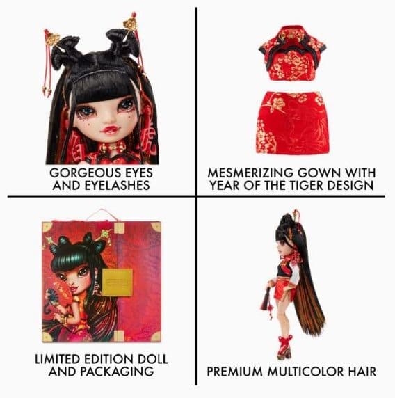 限定品☆レインボーハイ チャイニーズ新年コレクタードール☆ タイガー