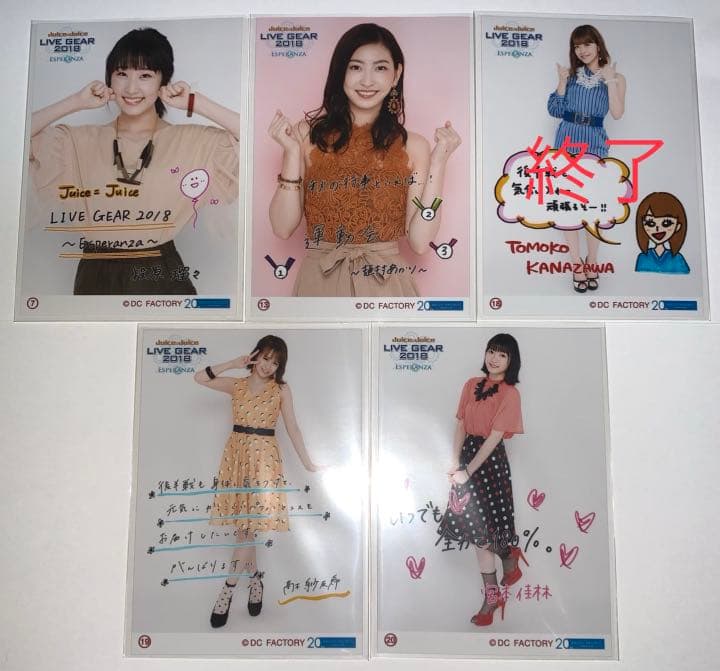 Juice=Juice コレクション生写真 過去物〜最新 その1 即購入不可