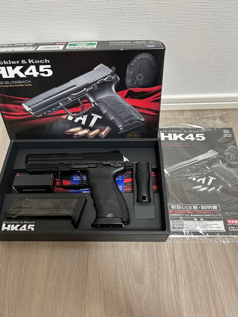 東京マルイ HK45 ガスガン マガジン2本付き