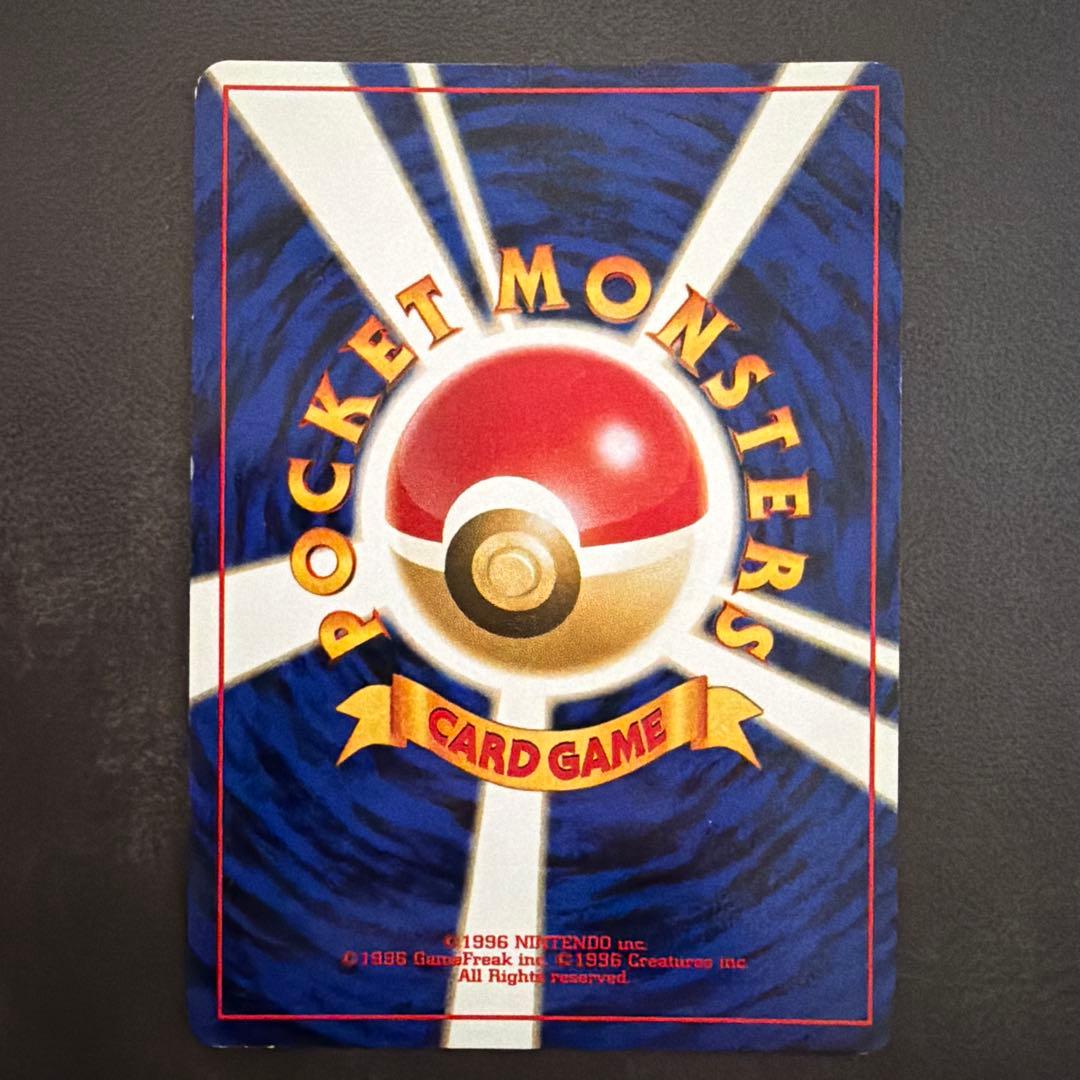 ポケモンカード 旧裏 まとめ売り6枚セット