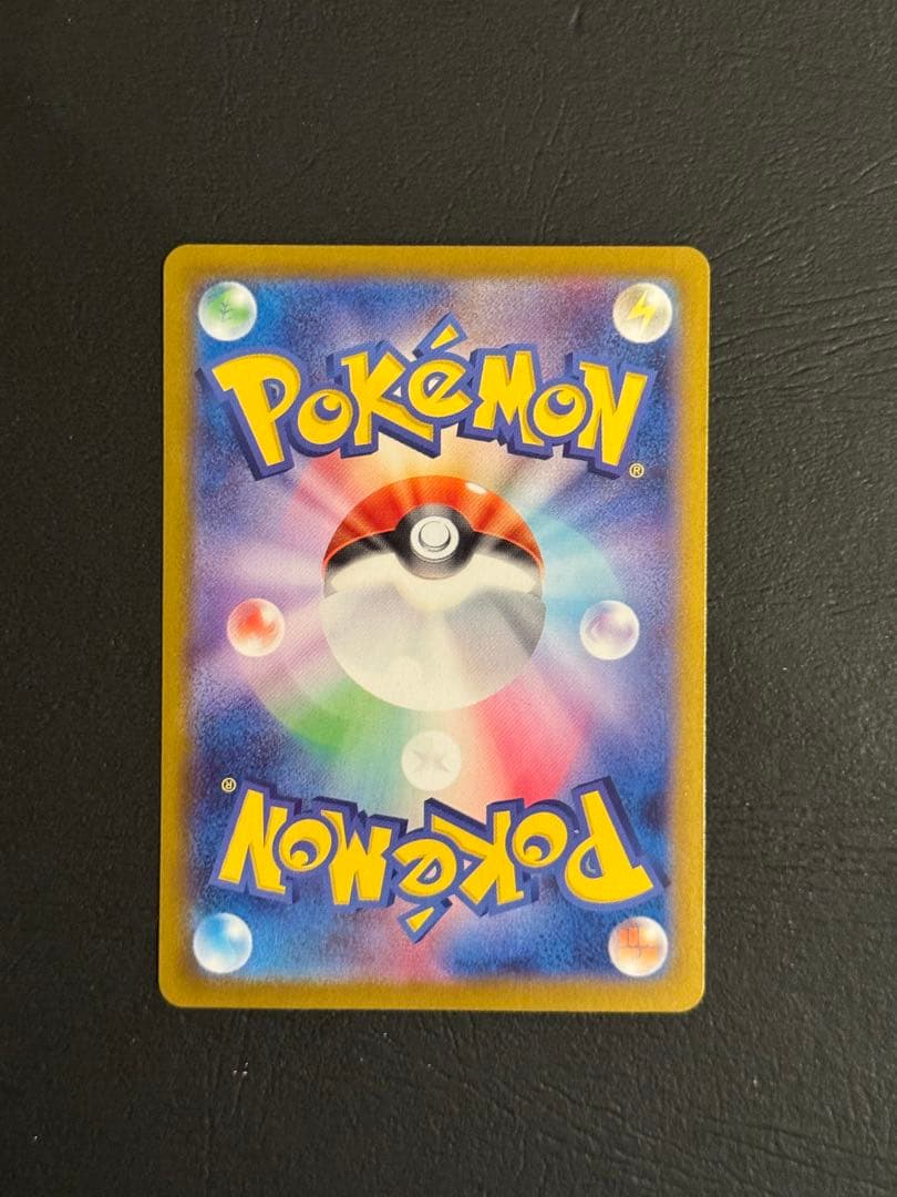 【ワンオーナー品】 ブラッキーex sar