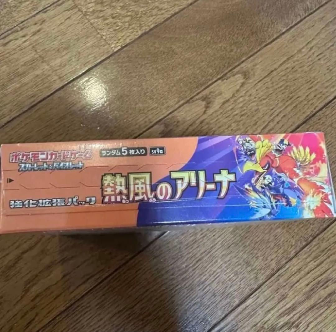 熱風のアリーナ　1BOX シュリンク付き