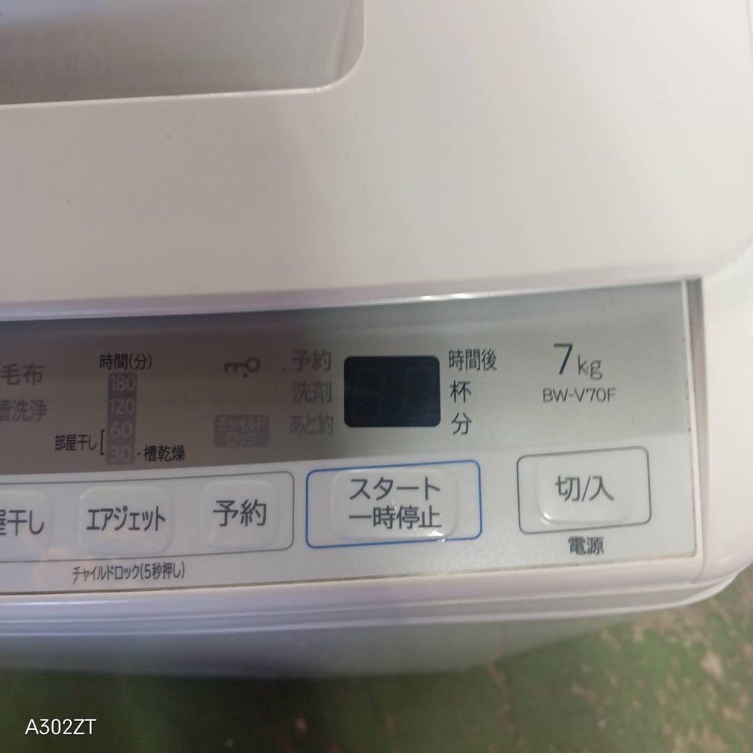 376 洗濯機 容量7キロ ビートウォッシュ インバーター搭載 美品 半年保証