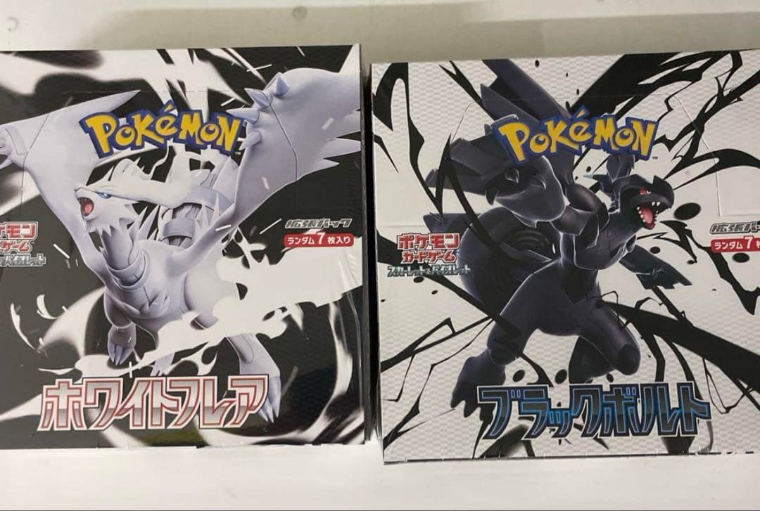 ポケモンカード ホワイトフレア ブラックボルト BOX シュリンク付き各1BOX