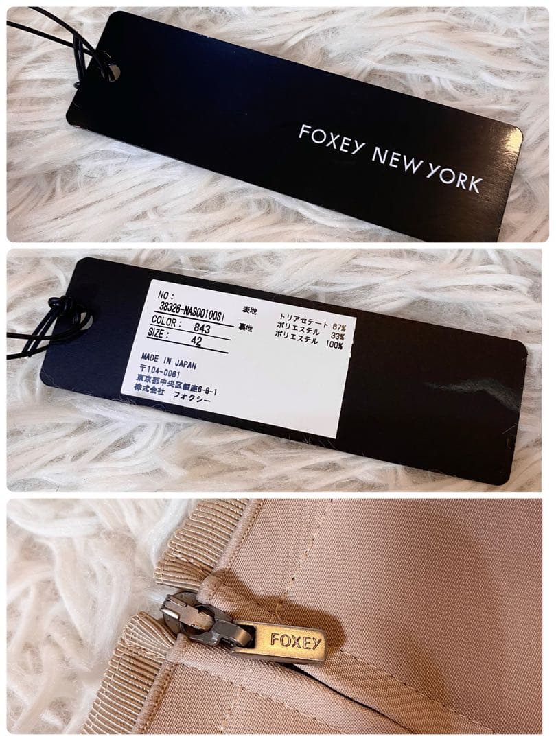 極美品 22年 フォクシー スカート バロン 42 ロイヤルミルクティ