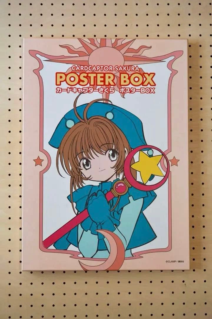 カードキャプターさくら ポスターボックス Amazon.co.jp: カードキャプターさくらポスターBOX : CLAMP: 本