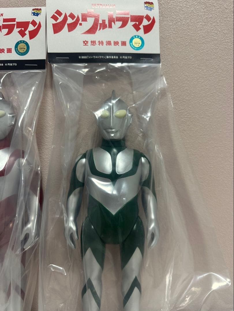 メディコムトイ シンウルトラマン ソフビ 2体SET