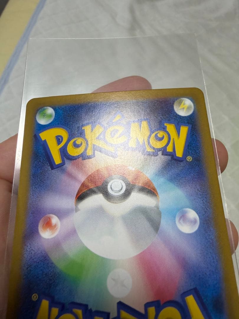 ロケット団のミュウツー ex SAR SV10 125/098 ロケット団の栄光