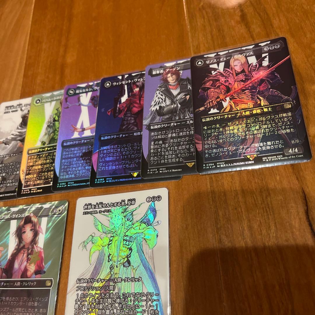 MTG FF コレブ まとめ売り エアリス サージfoil 皇帝foilなど - メルカリ
