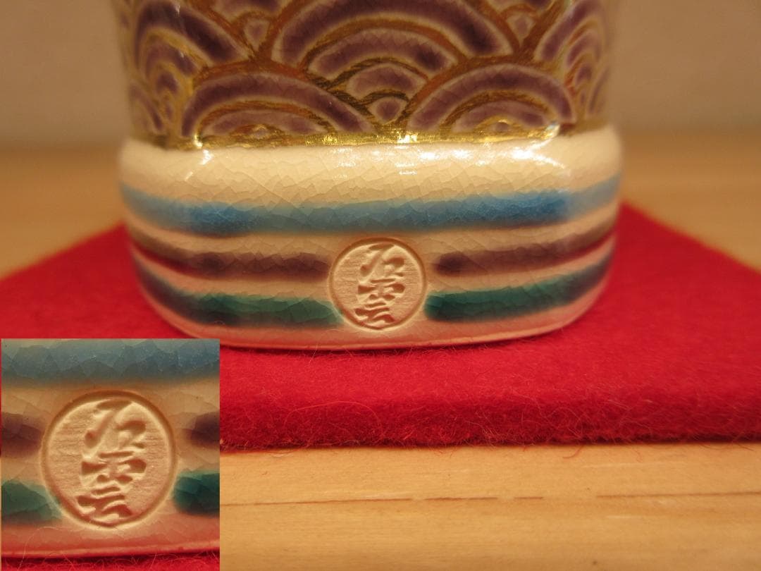 送料込【逢絢亭・新品】茶道具 蓋置 京焼 六角 青海波の絵 手塚石雲 共箱入り