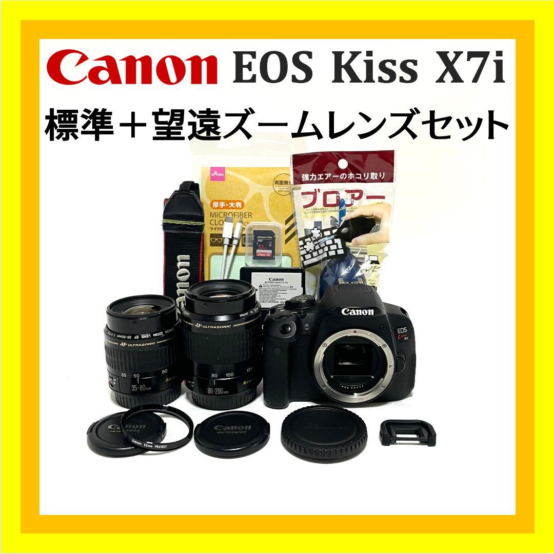 初心者でも安心☘️ Canon EOS Kiss X7i ダブルレンズセット - メルカリ