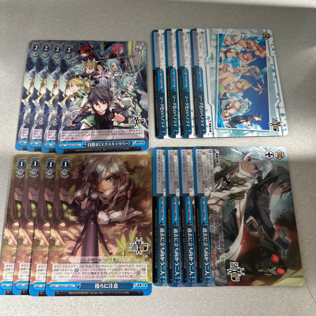 ヴァイスシュヴァルツ まとめ売り SAO 3 - メルカリ