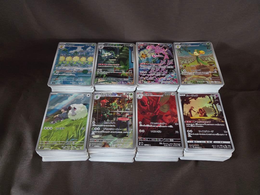 ポケモンカード AR CHR まとめ売り1000枚 引退品 ポケカ AR CHR 200枚