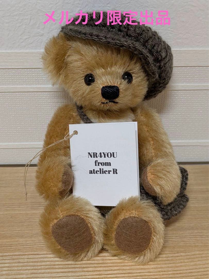 テディベア作家NR4YOU様テディベア