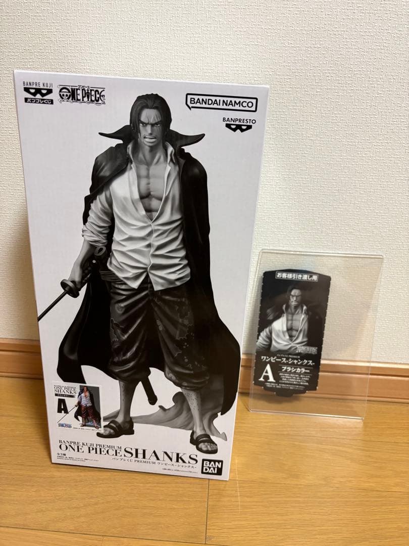 新品未開封 半券付き】バンプレくじ シャンクス A賞