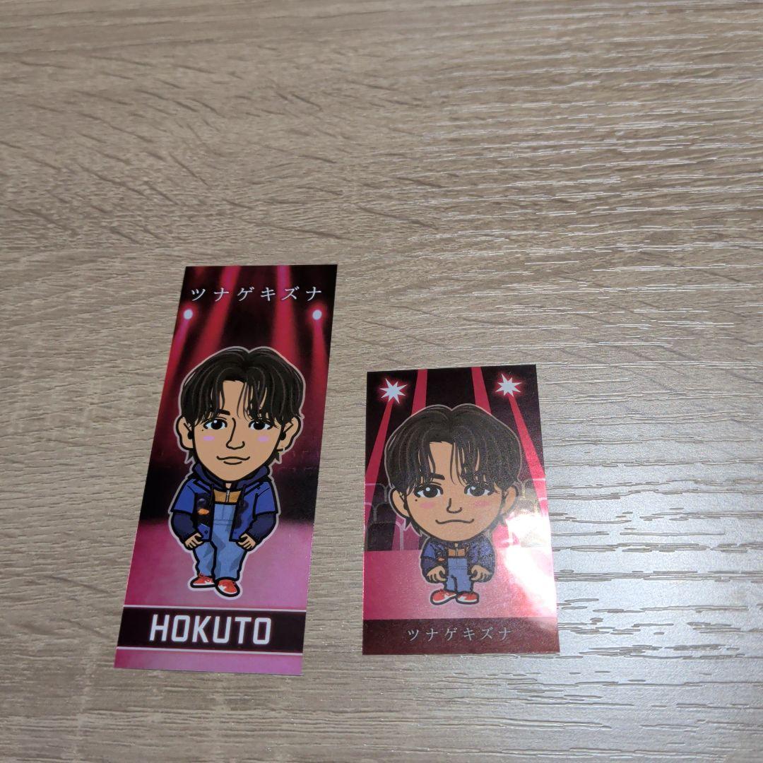 THERAMPAGE 吉野北人 ツナゲキズナ ステッカーセット - メルカリ