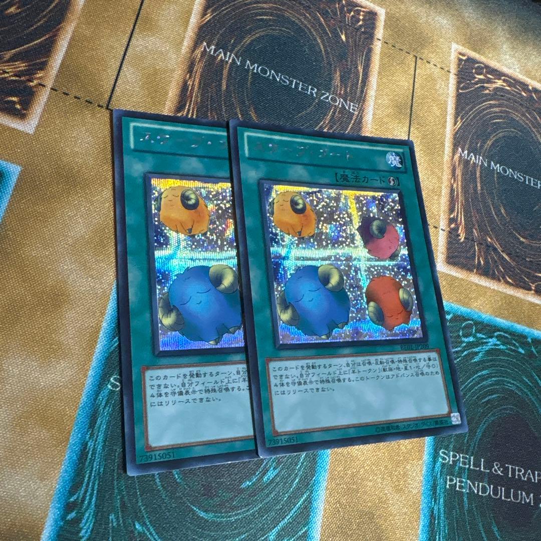 遊戯王　BE01 BE02 DE 強欲で謙虚な壺　等　まとめ　セット　引退