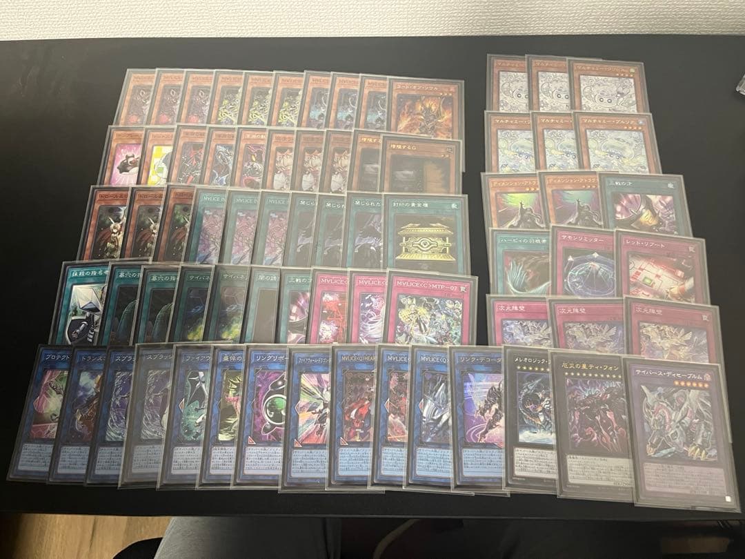 遊戯王　引退品　2024/12 遊戯王 引退品 2024/12 遊戯王 引退品 2024/12 遊戯王 引退品 2024/12