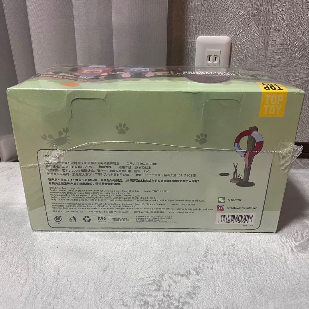新作TOPTOY Zootopia ぬいぐるみ BOX