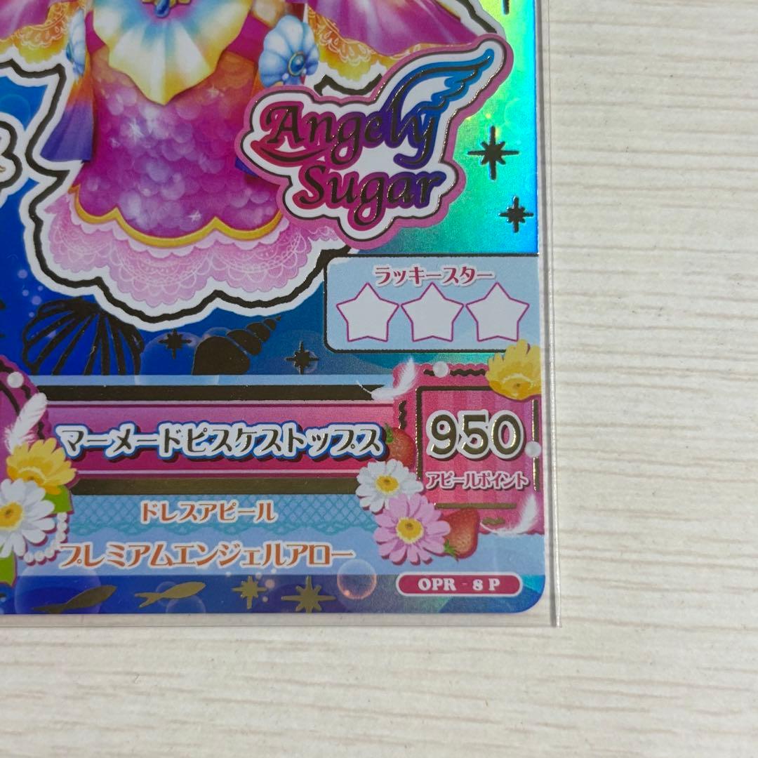 アイカツ！ 星座ドレス ルーレット マーメードピスケス 星宮いちご