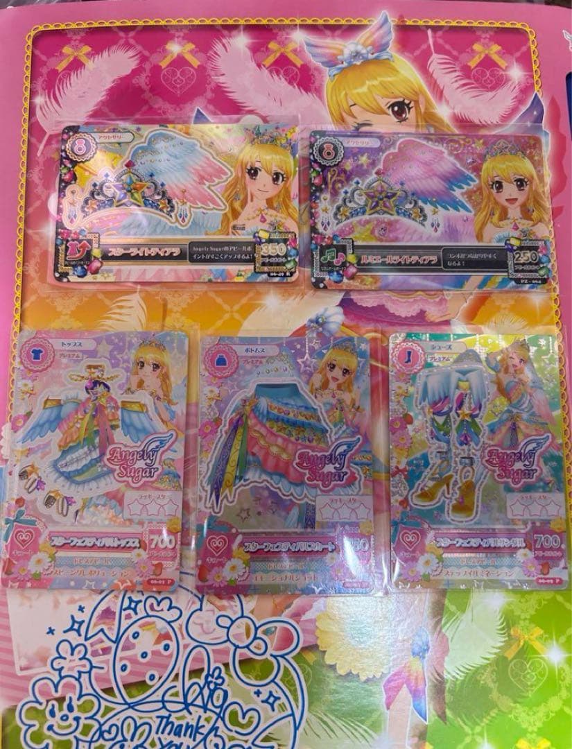 アイカツ ピンクトルテ ［幸福でき太さん専用］