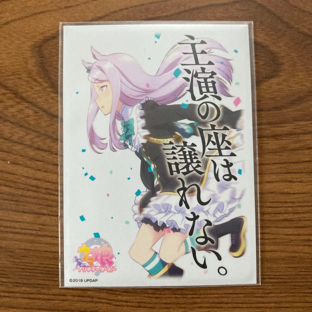 ラッカ天門デッキ 引退まとめ売り値下げ中 バウ m ロマイオン