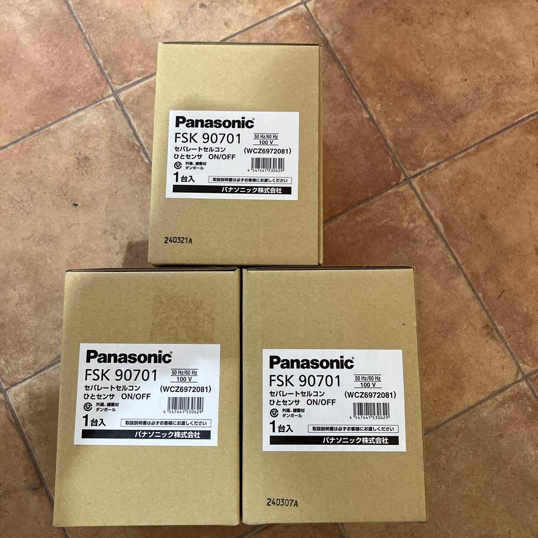 Panasonic FKS90701 セパレートセルコン 新品未使用 - メルカリ