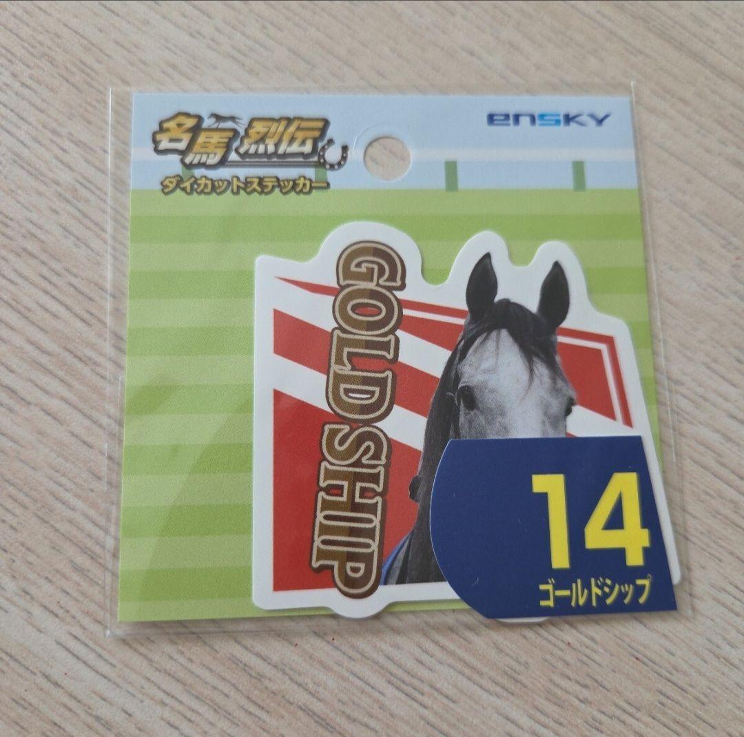 ⑤ゴールドシップ　グッズ10点セット　ＪＲＡ　競馬