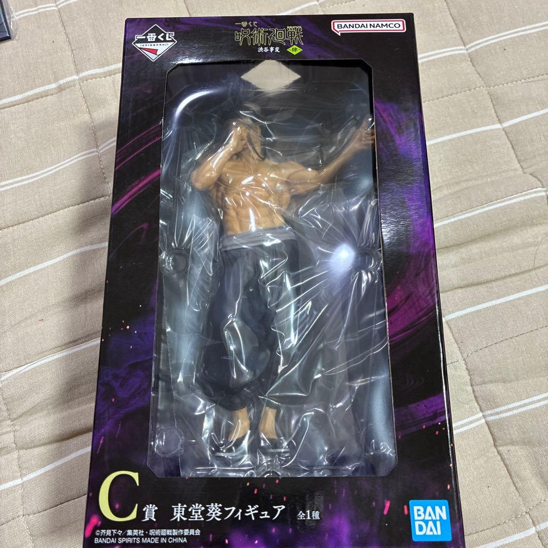 一番くじ 呪術廻戦 ラストワン賞 真人 遍殺即霊体 C