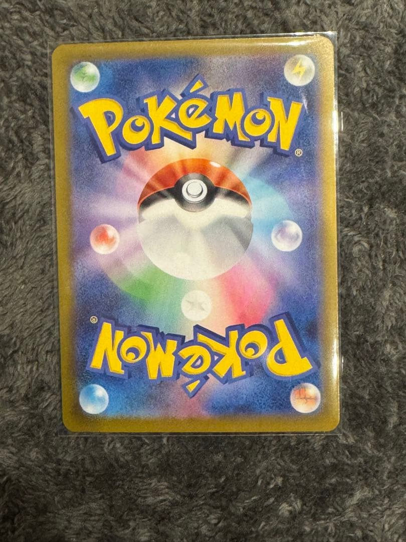 【極美品】メガリザードンX ex MUR インフェルノX