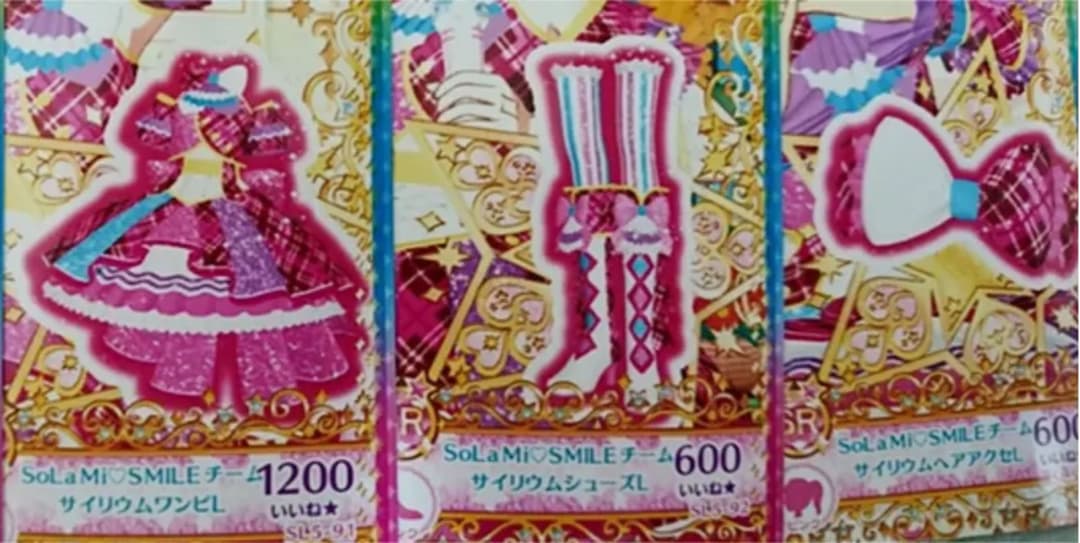 プリパラ プリチャン ソラミスマイルチームサイリウムL コーデセット