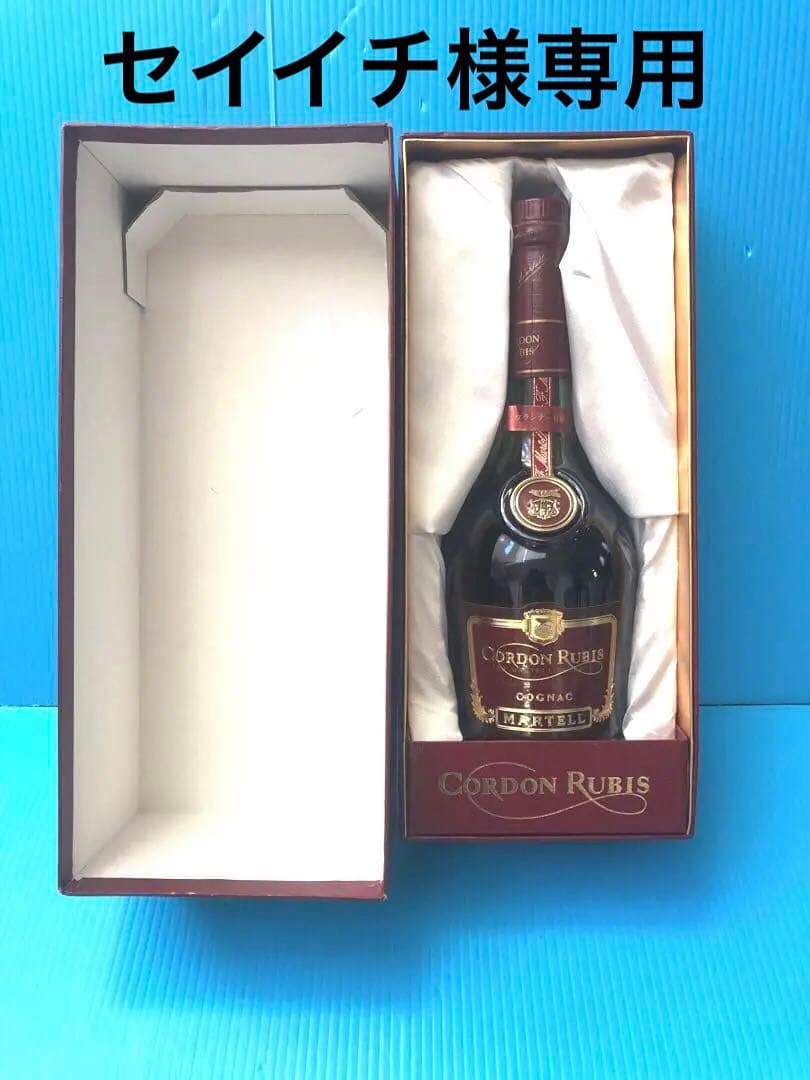 コニャック MARTELL CORDON RUBISマーテル コルドン ルビー