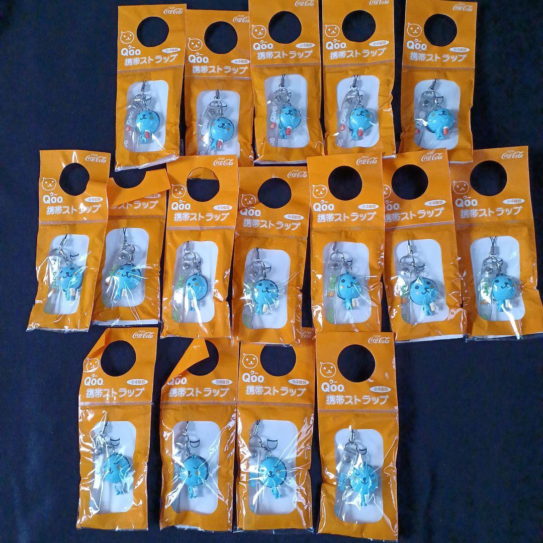 Qoo 水色ストラップ 16個セット　コカ・コーラ　Qoo
