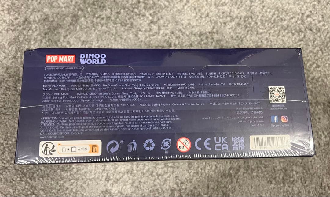 その他 DIMOO No One's Gonna Sleep Tonight