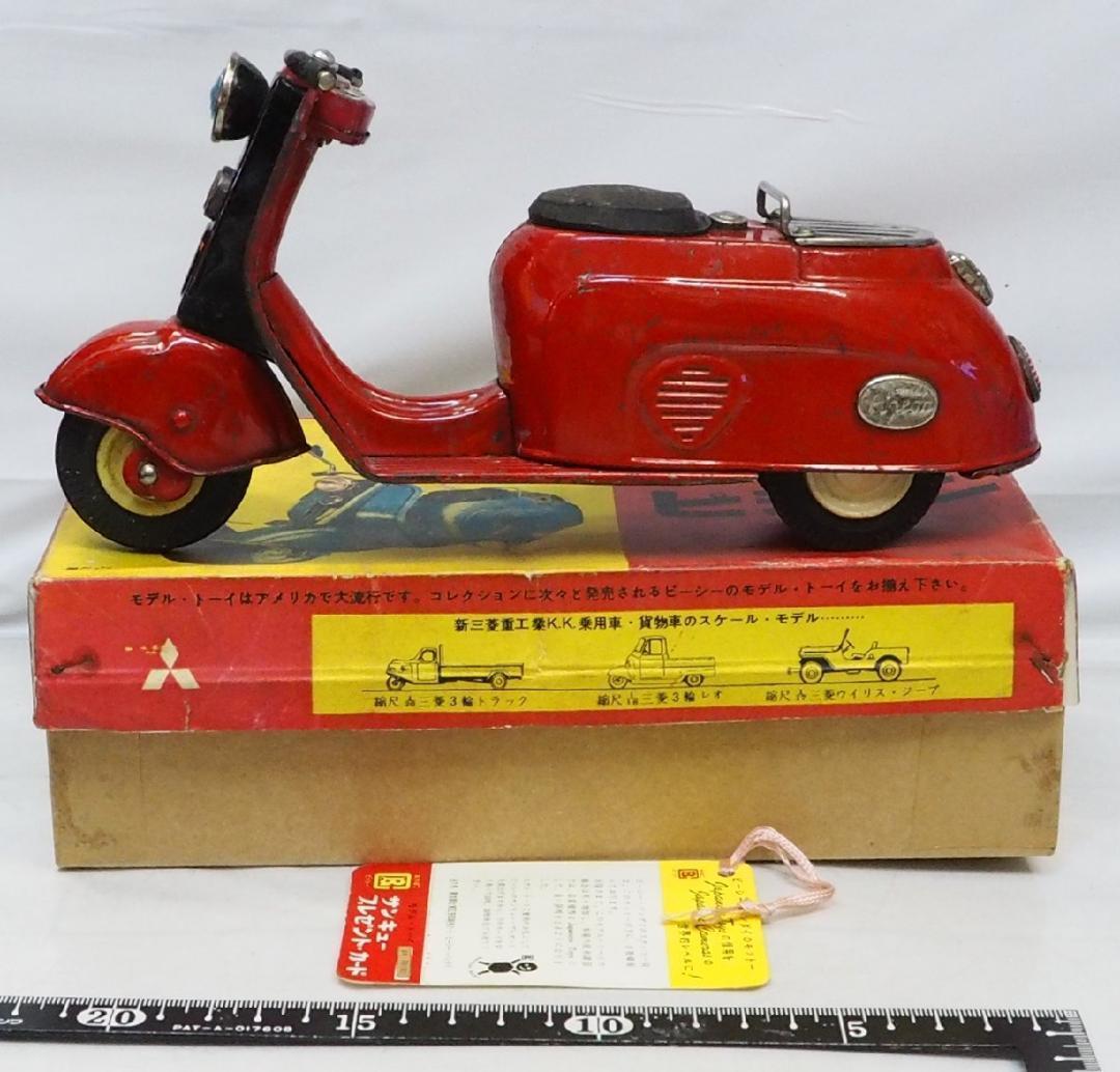 萬代屋【新三菱工業シルバーピジョン 赤】ブリキtin carスクーター箱はコピー
