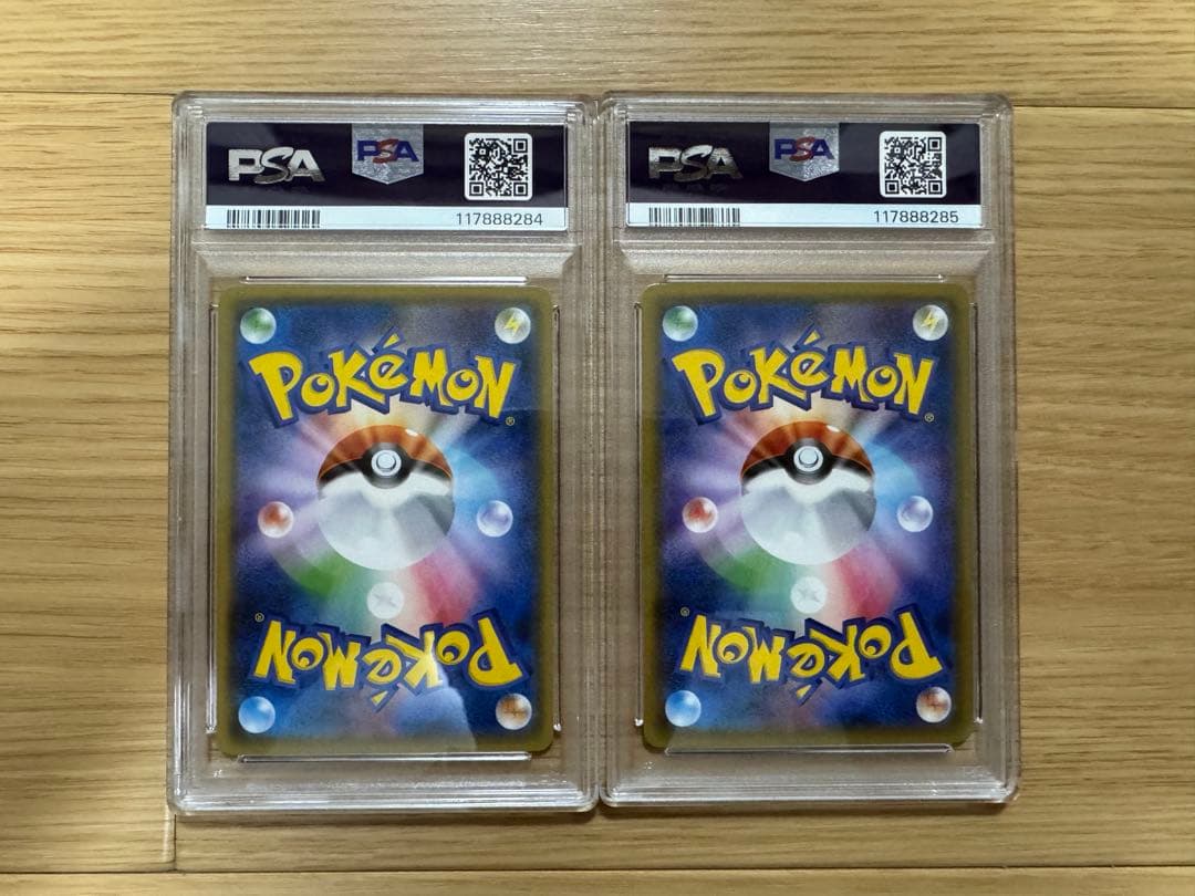 ポケモンカード　カイリューgx PSA10 連番SEQ 美品　Dragonite