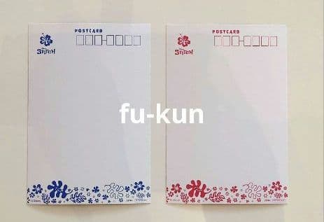 【ma】イトーヨーカドー 限定 等身大 スティッチ ぬいぐるみ