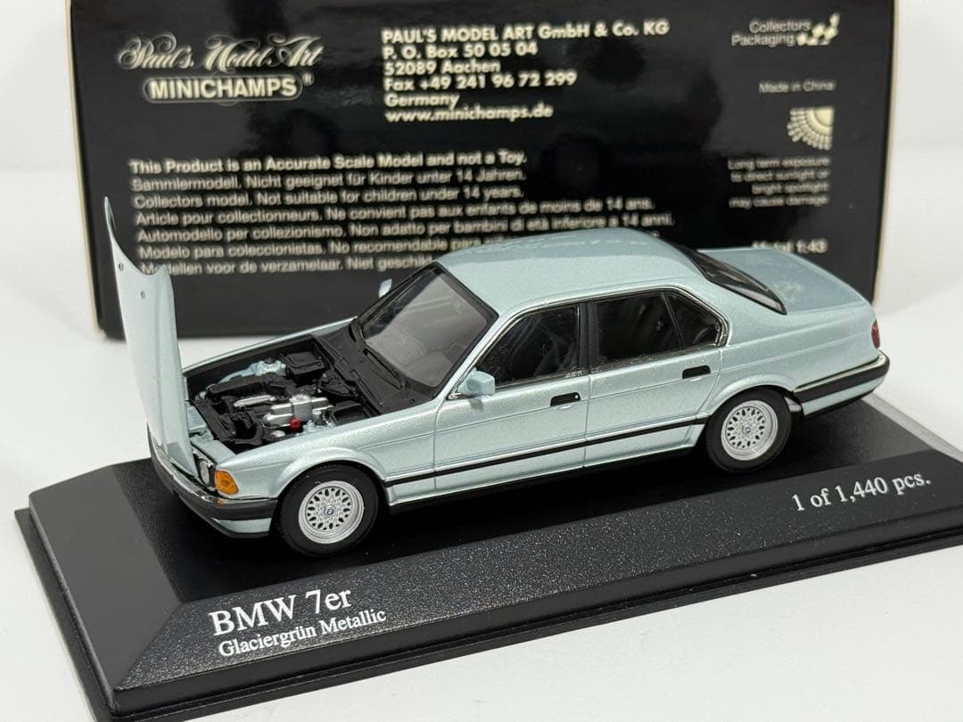 1/43 BMW 7シリーズ 7er 1986 グリーンメタリック