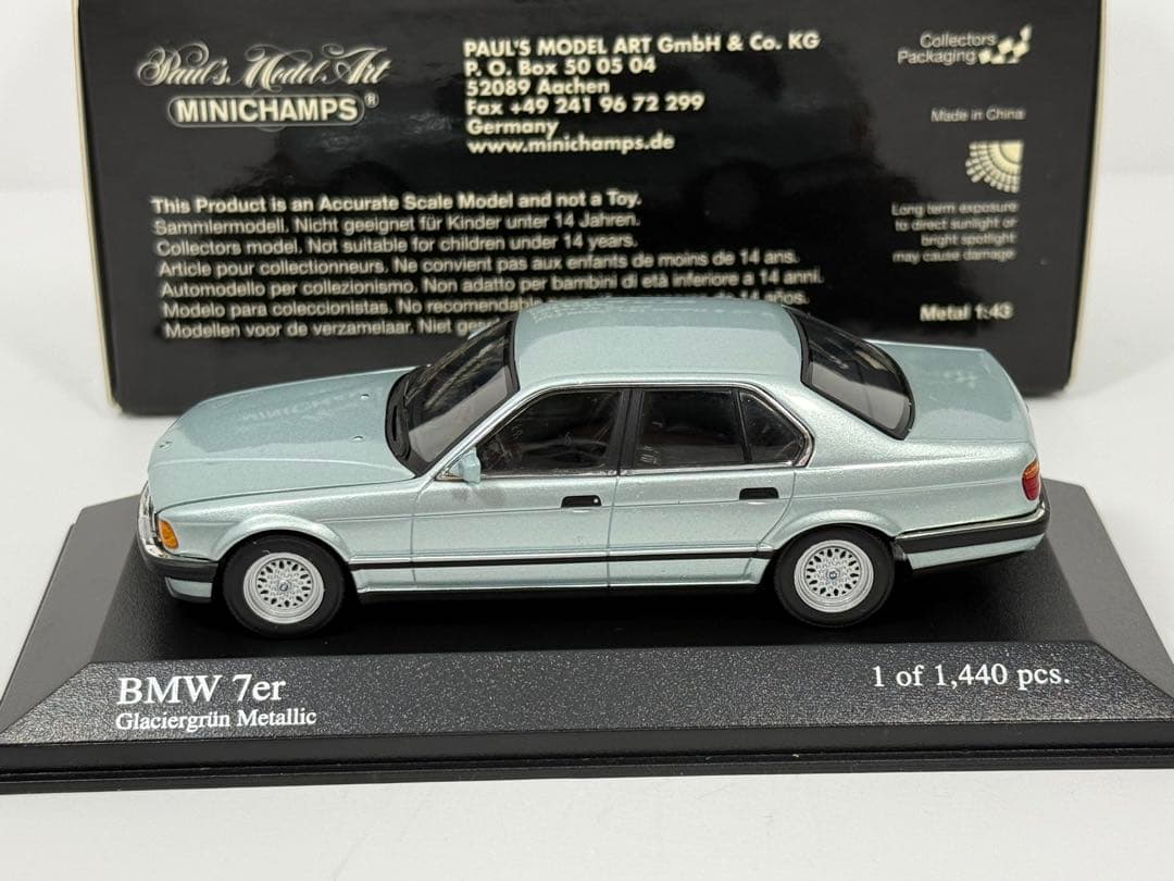 1/43 BMW 7シリーズ 7er 1986 グリーンメタリック