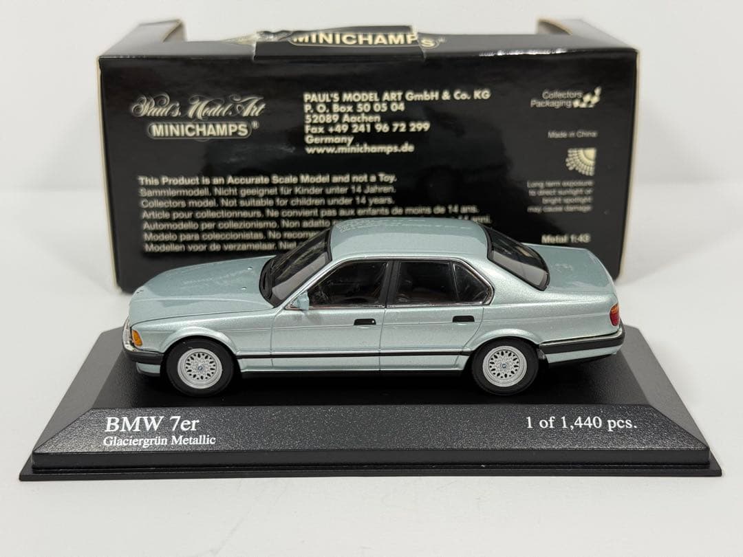 1/43 BMW 7シリーズ 7er 1986 グリーンメタリック