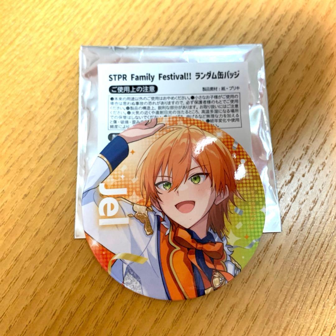 STPR Family Festival すとふぇす 缶バッチ ジェルくん - メルカリ