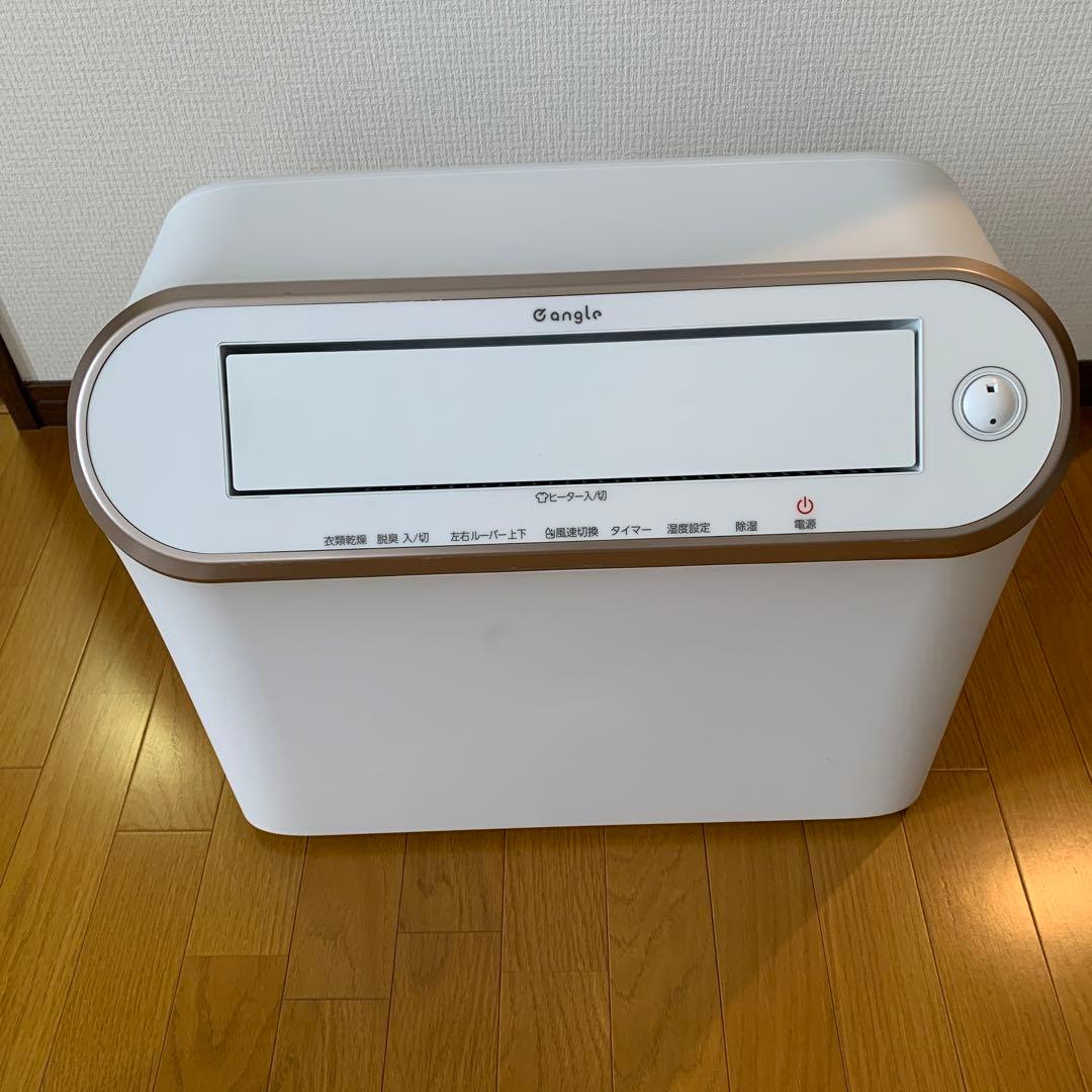 e-angle 衣類乾燥除湿器 ANG-CD-B2-W