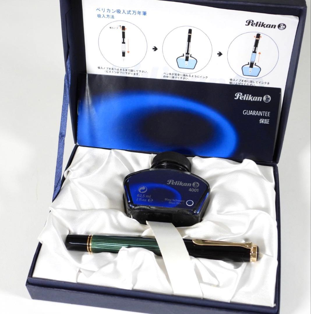 Pelikan 万年筆 スーべレーン 緑縞 F 18C-750