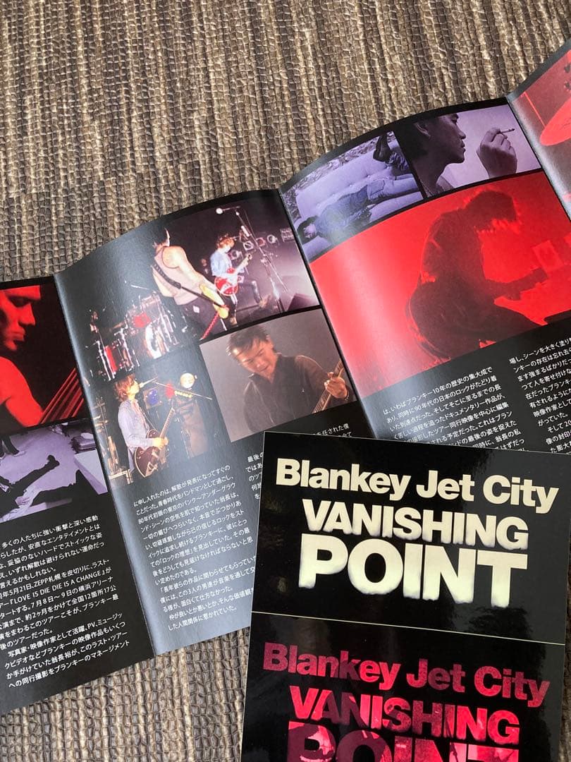 ブランキージェットシティ VANISHING POINT - メルカリ