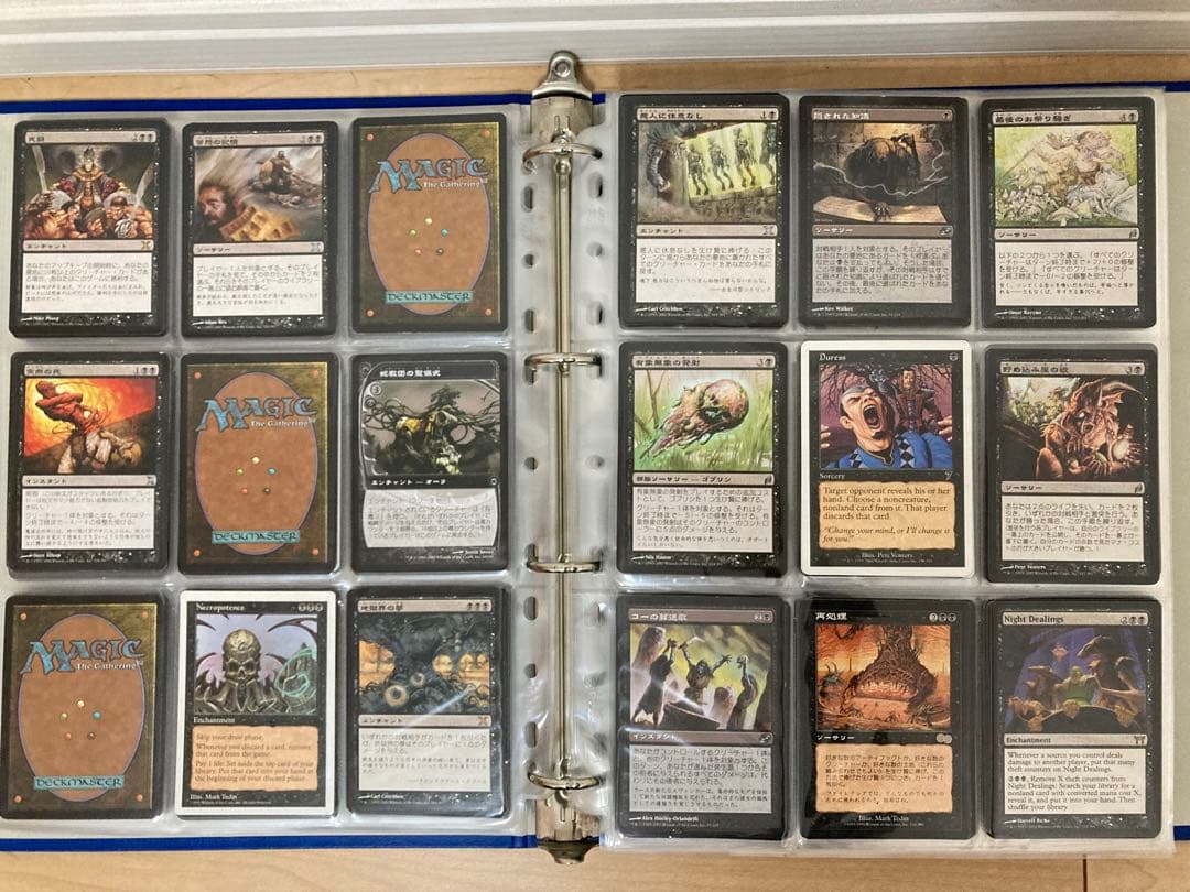 引退】MTG まとめ売り