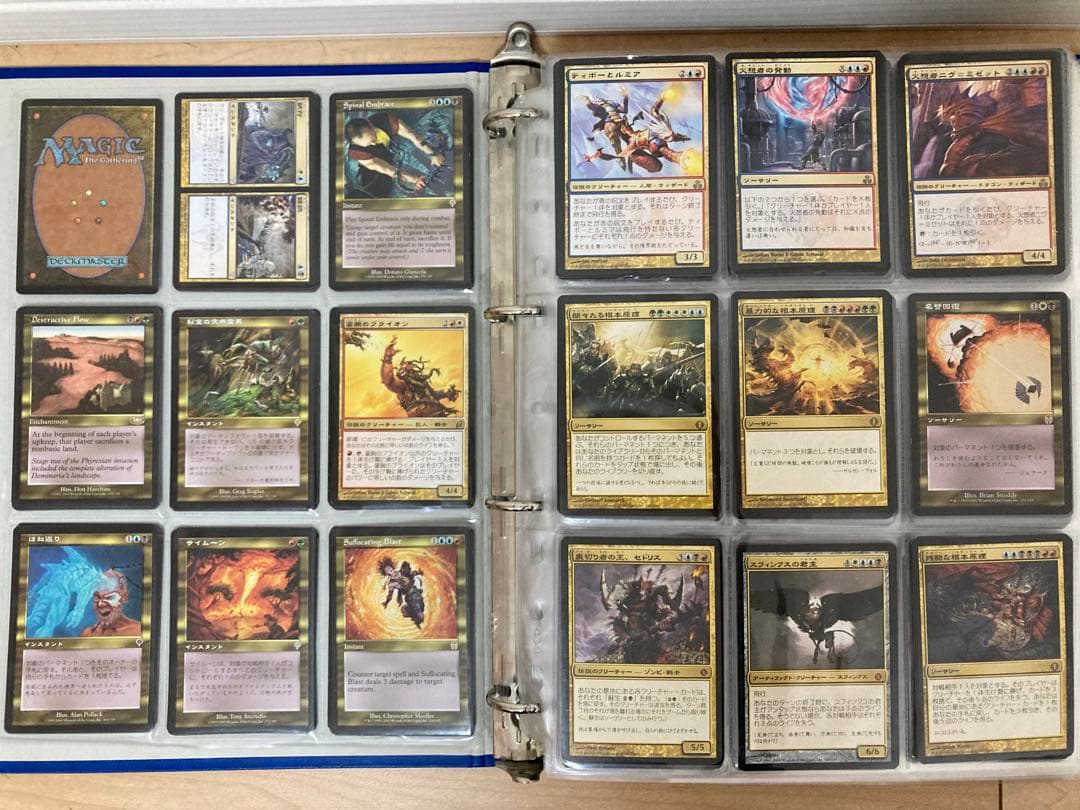 引退】MTG まとめ売り